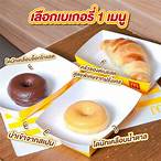 ล๊ อก เต อ รี่